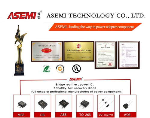 asemi 图 10u45品质二极管 品质二极管